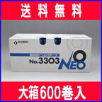 【代引不可】【まとめ買い】 カモイ マスキングテープ No.3303-NEO [躯体用] 幅21mm×長さ18M 大箱 （600巻入） シーリングテープ ※こちらの商品はメーカーより直送の為、代引不可です。