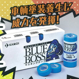 【代引不可】【まとめ買い】 カモイ マスキングテープ BLUE BOSSブルーボス[車両塗装用] 幅50mm×長さ18M 大箱 （200巻入） シーリングテープ ※こちらの商品はメーカーより直送の為、代引不可です。