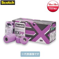 【まとめ買い】3M マスキングテープ EXPP18mm (建築塗装用）18mm×18m 大箱（700巻入）シーリングテープ