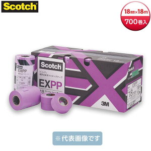 y܂Ƃߔz3M }XLOe[v EXPP18mm (zhpj18mm×18m 唠i700jV[Oe[v
