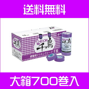 y܂Ƃߔz J }XLOe[v 璹 [zhp] 18mm×18M 唠 i700jV[Oe[v JC 