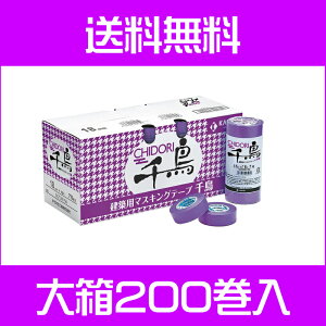 y܂ƂߔzJ }XLOe[v 璹 [zhp] 50mm×18M 唠 i200jV[Oe[v JC 