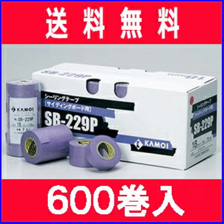 楽天市場】【代引不可】【まとめ買い】 カモ井 マスキングテープ No.SB 