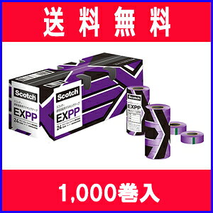 y܂Ƃߔz3M }XLOe[v EXPP12mm (zhpj12mm×18m 唠i1000jV[Oe[v