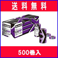 【まとめ買い】3M マスキングテープ EXPP24mm (建築塗装用）24mm×18m 大箱（500巻入）シーリングテープ