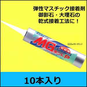 yZ_CzMG{hP333mls10{t ΍ޗpkO[/ubNle΁E嗝΂̊ڒH@ɁI