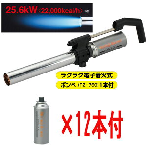 �����g�[�`�J�Z�b�g�o�[�i�[�Z�b�gRM-22000�{RZ-760 12�{ �V�x�m�o�[�i�[ ��C�ɍœK�ȊȈՃg�[�`�o�[�i�[