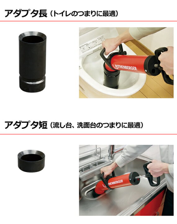 楽天市場】アサダ 排水管清掃機 ローポンプスーパープラスケース付S 