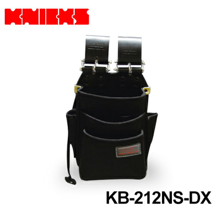 楽天市場】ニックス(knicks) ［KB-212NSDX］ チェーン式特殊ナイロン製 