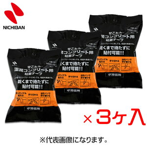 j`o ? RN[gpSe[v WCT-50 (50mm×10m)i3/PʁjRN[gɂA܂ő҂ɓ\t\