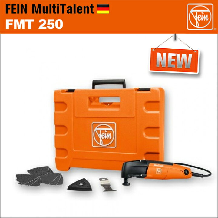 楽天市場】［ドイツ］Fein（ファイン）［72294461260］マルチタレント 