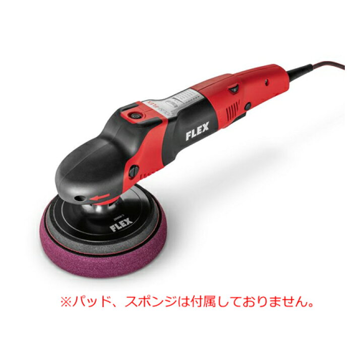 楽天市場】［ドイツ］ フレックス (Flex) ［373.923］ PE14-2 150 電動 
