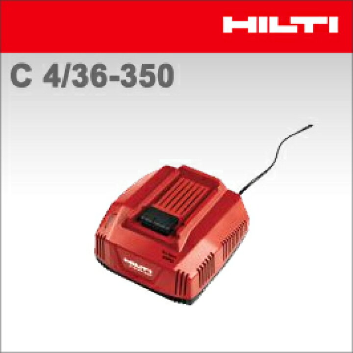 C4/36-350 Fast charger - Batteries, chargers, and power stations 