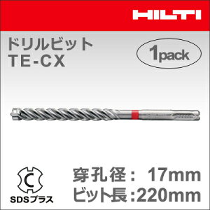 �yHILTI�z�i�q���e�B�j�m2151598�n�h�����r�b�g TE-CX 17/22 (1�{����) SDS�v���X