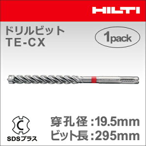 �yHILTI�z�i�q���e�B�j�m2206742�n�h�����r�b�g TE-CX 3/4"-12" (1�{����) SDS�v���X