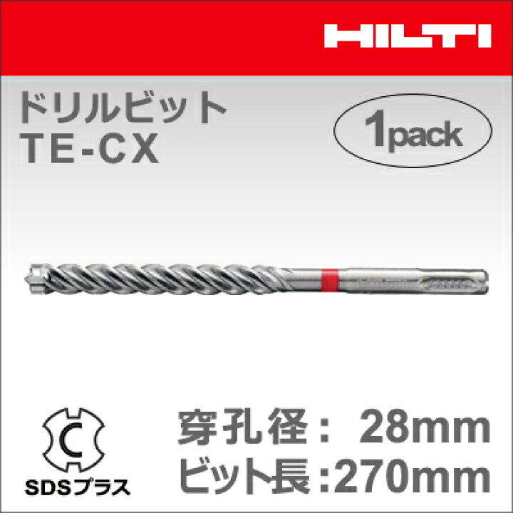 楽天市場】【HILTI】（ヒルティ）［2206737］ドリルビット TE-CX 28/27 