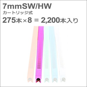 muWnCX (INMES)ߐڍpVBŋ@IM-2 SEpJ[gbWVB7mmSW/HW new