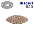 ［スイス］ ラメロ （Lamello） ［144020］ ビスケット #20 （1000個入） サイズ56×23×4mm ビスケットジョイントカッター用
