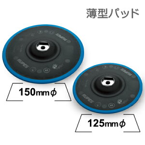 mC^AnRUPESiyXjm980.710/981.710nrbOtbg|bV[p dS^pbh 125mmӁi980.710j / 150mmӁi981.710j wBigFootxirbOtbgj