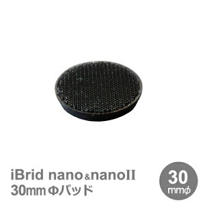 �y�䂤�p�P�b�g�ł̔����z�m�C�^���A�nRUPES�i���y�X�j�m995.001/C�n30mm�Ӄp�b�h�i1�����j�r�b�O�t�b�g iBrid �i�m���i�m2 �R�[�h���X �|���b�V���[�p �wBigFoot iBrid nano & nanoII�x�i�r�b�O�t�b�g �i