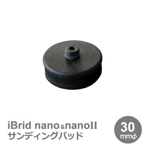 �m�C�^���A�nRUPES�i���y�X�j�m997.001/5�n30mm�ӃT���f�B���O�p�b�h�i5�����j�r�b�O�t�b�g iBrid �i�m���i�m2 �R�[�h���X �|���b�V���[�p �wBigFoot iBrid nano & nanoII�x�i�r�b�O�t�b�g �i�m&�i�m2�j