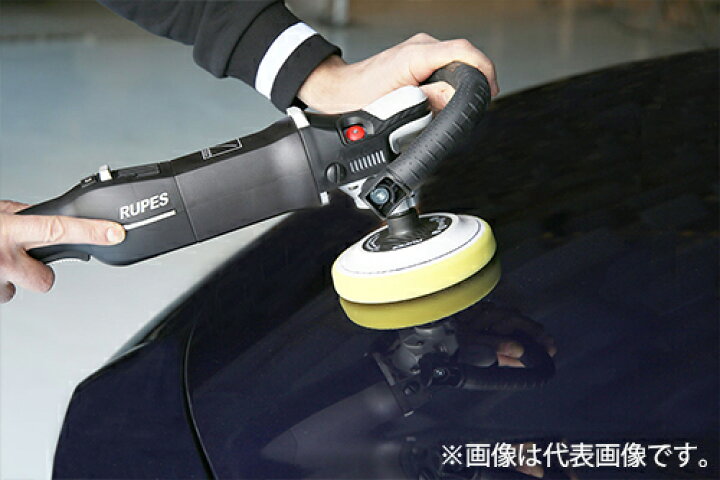 楽天市場】［イタリア］RUPES（ルペス）シングルポリッシャー専用低 