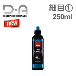 mC^AnRUPESiyXjm9.DACOARSE 250n\ QRpEhi1jז250mlD-AV[YwBigFootxirbOtbgj