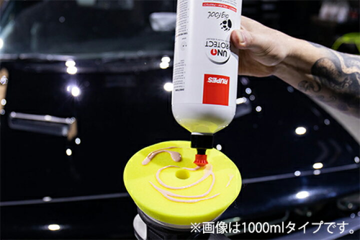 楽天市場 イタリア Rupes ルペス 9 Protect 250 コンパウンド入り カルナバ カーワックス 250ml Uno Protect Bigfoot ビッグフット テクノネットshop 楽天市場 イタリア Rupes ルペス 9 Protect 250 コンパウンド入り カルナバ カーワックス 250ml Uno Protect Bigfoot ビッグフット テクノネットshop