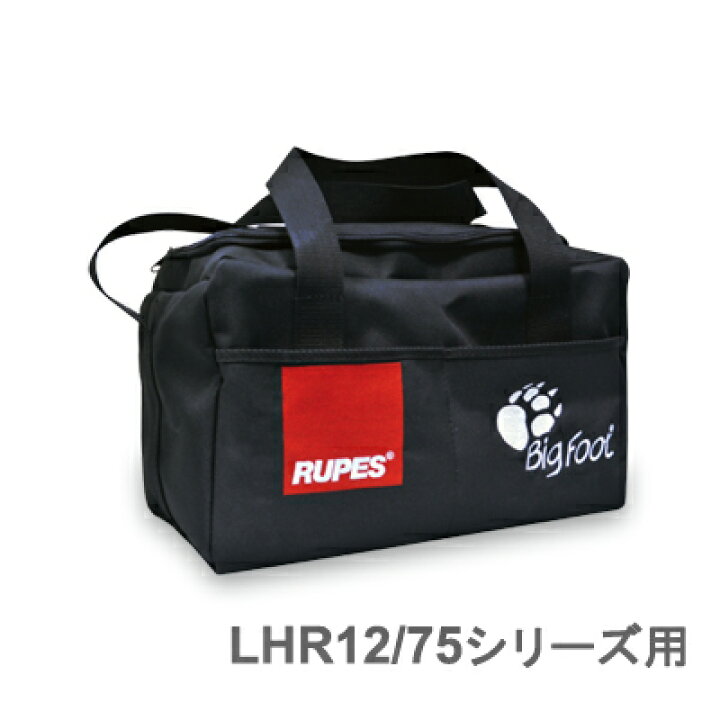 楽天市場】［イタリア］RUPES（ルペス）［9.Z883/BF］LHR12E/75E用 