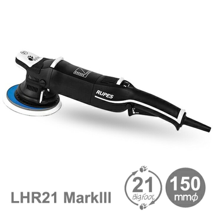 楽天市場】［イタリア］RUPES（ルペス）［LHR21 MarkIII］マーク3 電動 