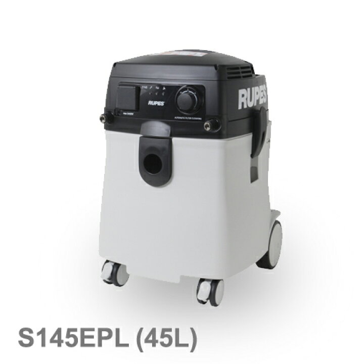 楽天市場】［イタリア］RUPES（ルペス）［S145EPL］乾湿両用集塵機電動 