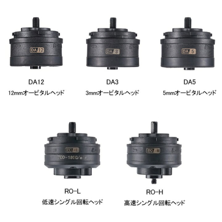 楽天市場】K&FP シャインメイト (ShineMate)交換用ヘッド各種 