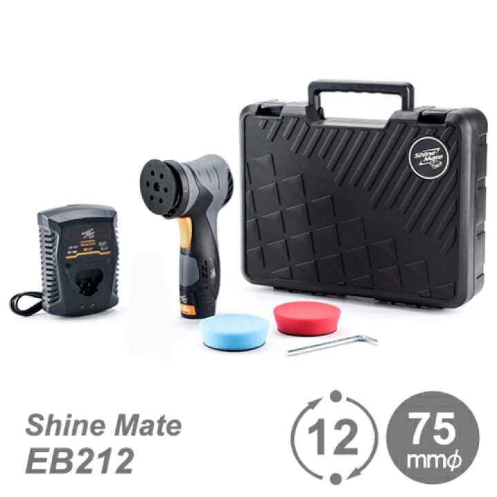 楽天市場】K&FP シャインメイト (ShineMate)EB212K(セット品) / EB212 