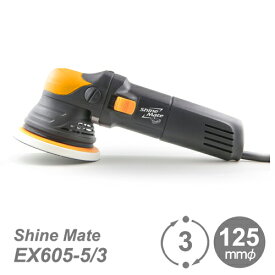 K&FP シャインメイト (ShineMate)　ファイナルダブルアクションポリッシャー EX605-5/3