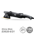 K&FP シャインメイト (ShineMate)　EX620-6/21 ダブルアクションポリッシャー 150mmφ 21mmオービット