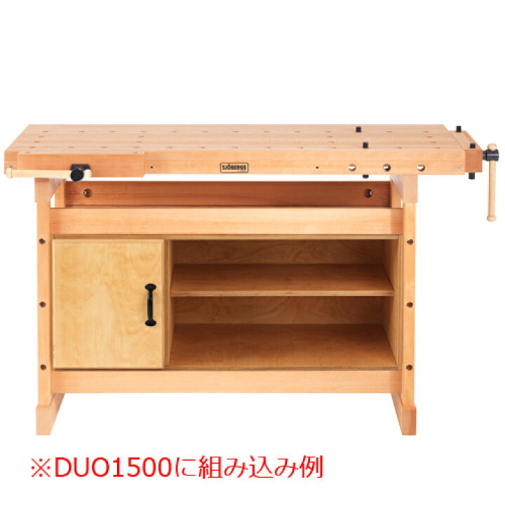 楽天市場】［スウェーデン］ショーベリ(Sjobergs)［No.33273］収納 