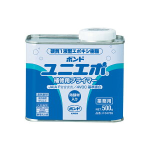ボンド ユニエポ 補修用プライマー (500g/缶) 防錆用常温硬化・硬質1液型エポキシ樹脂系プライマー(タックコート)