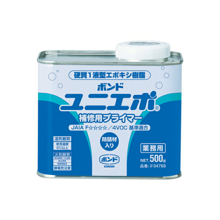 楽天市場】ボンド ユニエポ 補修用プライマー （500g/缶） 防錆用常温 