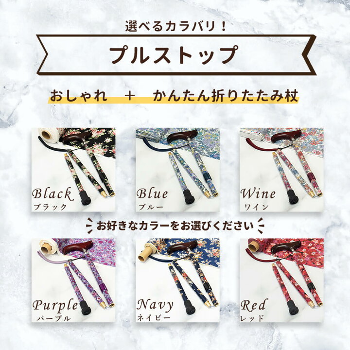 楽天市場】【今日まで300円OFFクーポン有】杖 折りたたみ 軽量 女性 