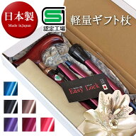 杖 折りたたみ 軽量 女性 ステッキ プルストップ ポーチ ストラップ付 レディース おしゃれ お洒落 伸縮 …
