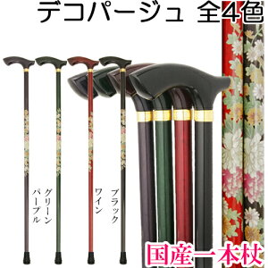 XebL  El  Y Mtg v[g fUC IV {@fRp[WiI[N@~j@(L)ѓc쏊 v[g XebL  