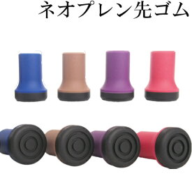 折りたたみステッキ 折りたたみ杖 杖先ゴム カラフル 色 オシャレ ギフト プレゼント 敬老の日 お洒落 ステッキ つえ　（対応径：15mm） TC901-(有)テクノケア 敬老の日 プレゼント