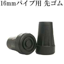 折りたたみステッキ 折りたたみ杖 杖先ゴム ギフト プレゼント ステッキ つえ （対応径：16mm） TC905-01 (有)テクノケア プレゼント