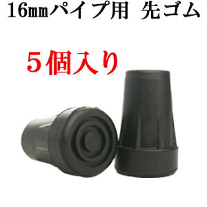 1031LO1  pbN 1000~ |bL S   Ή 16mm TC905-01 16-30 X  p 16   XebL  s⏕ sakigomu