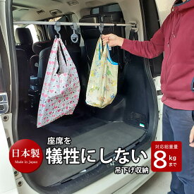 楽天市場 つっぱり ラック 車用品 バイク用品 の通販