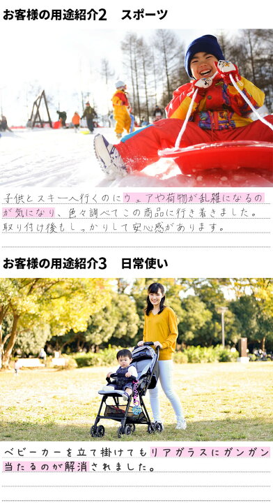 超激安特価 車内 収納 ベビーカー フック つっぱり棒 ヴォクシー グッズ ハンガー ラック 車 トランク ラゲッジ収納 傘 お洒落 ハンガーラック スリム 吊り下げ 固定 釣り車 キャンプ CAR001 車内 収納 ベビーカー フック つっぱり棒 ヴォクシー 車内 グッズ ハンガー ラック 車 トランク グッズ ラゲッジ収納 傘 お洒落 ハンガーラック 収納 スリム 吊り下げ 固定 釣り車 キャンプ ベビーカー 収納 CAR001