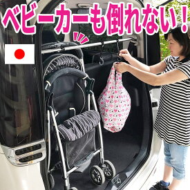 【5/5限定★抽選で2人に1人最大100%ポイントバック★要エントリー】【テクノケアのラゲッジバー】 車内 収納 ベビーカー フック つっぱり棒 ヴォクシー 車内 グッズ ハンガー ラック 車 トランク グッズ ラゲッジ収納 傘 スリム 吊り下げ 固定 釣り車 キャンプ CAR001