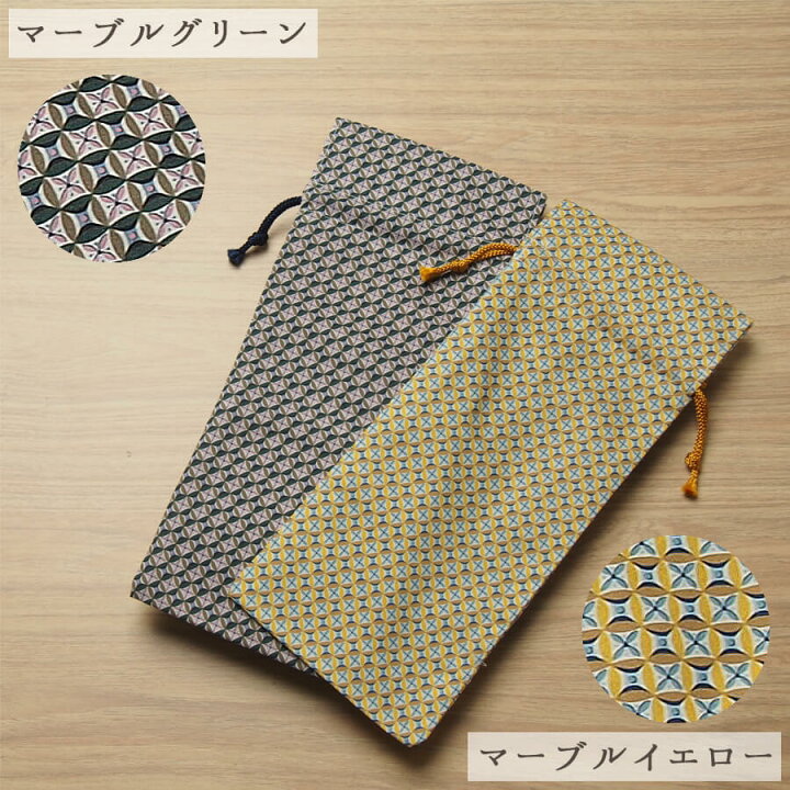 楽天市場 在庫限り 日本製 綿100 ステッキ用 杖用 ポーチ おしゃれ 手作り テクノケア 楽天市場 在庫限り 日本製 綿100 ステッキ用 杖用 ポーチ おしゃれ 手作り テクノケア