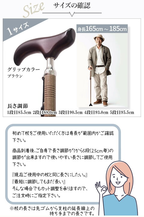 楽天市場】名入れ彫刻 杖 男性 杖 おしゃれ 自立式 軽量 つえ オシャレ 