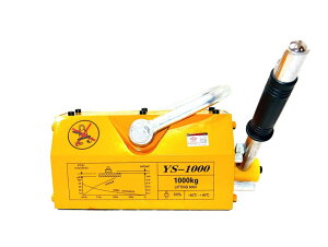 teBO}Olbg 1000kg YS-1000 iv t}O